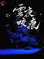 十六年痴恋一场空，我转身嫁他人
