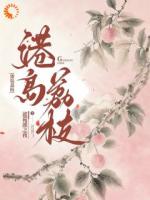 形婚合约撕碎后，他失控了