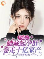 一笔巨款买不断我们注定的缘分