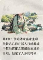 最该死的人是你