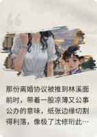 用他的钱养他的娃