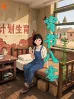 穿书后,机缘被我抢疯了