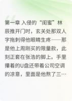 无界之殇