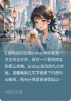 晚风知我意,仲夏花开时
