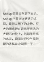 那束光，为何熄灭在婚礼