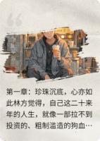 我能修改异能里的两个字