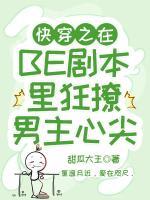 美人失忆后,修罗场彻底失控了