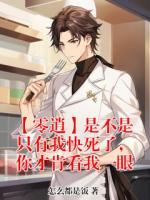 【零逍】是不是只有我快死了，你才肯看我一眼