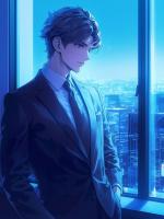 绑定系统后，我把自己上交国家