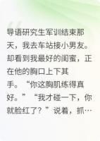 停掉男友副卡后，闺蜜急了