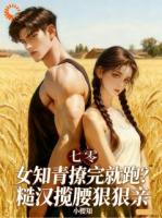 宝宝，这辈子是你先招惹我的！