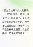 我的同桌是重生大佬