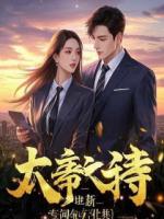 中奖五百块，请客吃饭花五十万