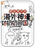 家族炮灰命？我靠系统改气运