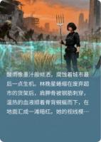 末世重生：空间种田与强强联手