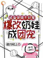 从改稿到带娃，我一路开挂