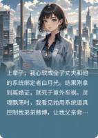 重生后，拒绝再帮渣男和他的白月光