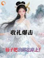 咸鱼人生要逆转，穿越者要翻身！