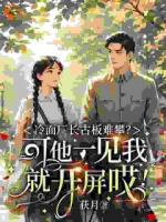 一把钥匙，打败我二十年认知