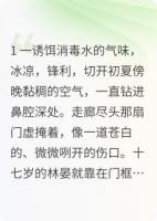 他以为在狩猎，却早已是我的猎物