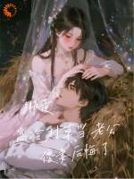 喜欢村草？等着，爸给你买回来！