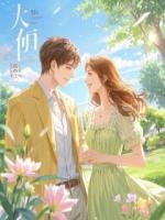 四合院：武神工程师，猎杀易中海