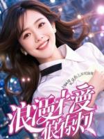 律师青梅害我家破人亡，重生后她跪求我原谅