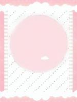 她的仇，我的恨