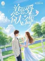 晚来的深情，尚可温旧时光