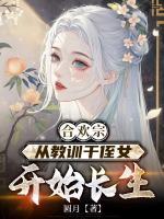 垂死病中惊坐起，杀神系统已到账