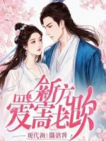 别惹墨家小萌宝，她有乌鸦嘴