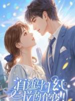 我在怪谈世界直播拆规则