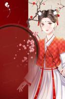 无处是她容身地