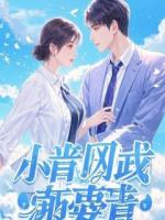 隔壁老王总送我老婆昂贵礼物，我装了监控