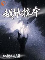 大佬别追了，小娇妻她不想寄人篱下