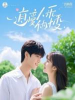 火灾现场，老婆救了初恋的一条狗，把残疾的我反锁屋内