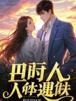 外室带野种登堂？我送她全家去乱葬岗