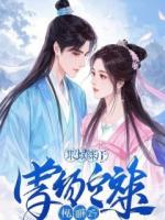 撒完前夫骨灰后，我重生了