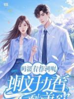 重生后我让渣男痛不欲生