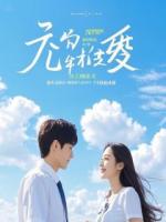 兄弟婚宴，我被新娘做局成男小三