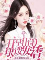 和你小青梅拍婚纱照拍爽了，我成全你俩你又急上了？