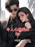 令人心动的offer