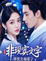 美梦税：口袋里的彩虹