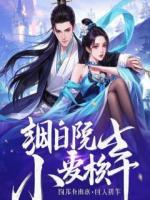 全班摆烂一个月，我教的学生全考废了？