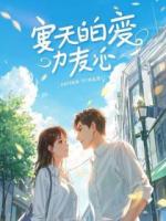 劝君莫遇一见空