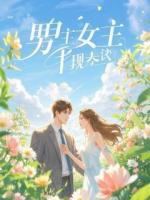 我也抑郁后，室友疯了