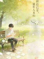 炽信已至，逾年人未归