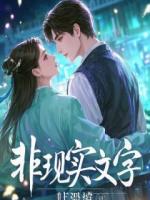 穿成恶毒婆婆，我带儿媳改嫁京圈大佬