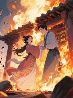 我不再听他们心声后，公主悔疯了