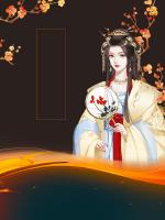 恋爱脑女配觉醒后，带着儿子坐拥万贯家财